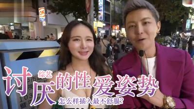 最让女生抗拒不了的淫荡姿势！必学技巧！