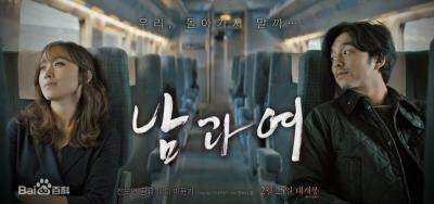 深夜男女禁忌缠绵 三级片剧情沉浸式体验