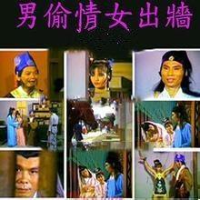 偷情汉子与出轨女人激情互插，抽送舔弄欲仙欲死